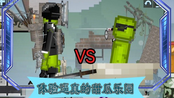 帝国小镇创造模拟器下载安装