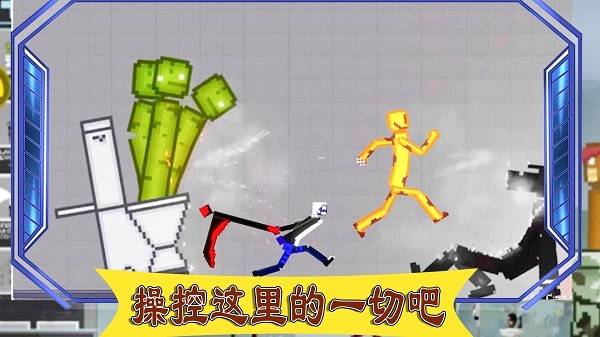 帝国小镇创造模拟器下载安装