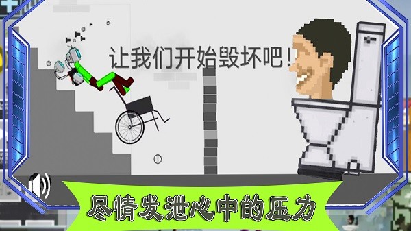 帝国小镇创造模拟器下载安装