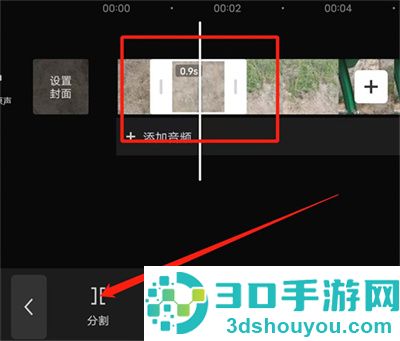 剪映删除部分视频的方法步骤