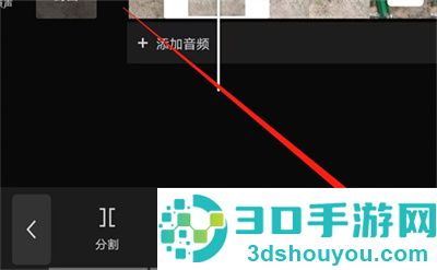剪映删除部分视频的方法步骤