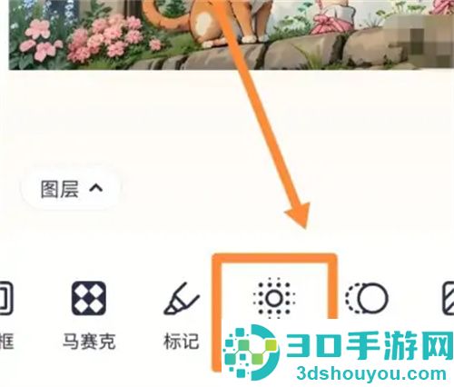 美图秀秀背景虚化的方法步骤