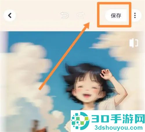 美图秀秀背景虚化的方法步骤