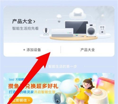 天猫精灵激活教程:详细步骤教你如何轻松激活天猫精灵