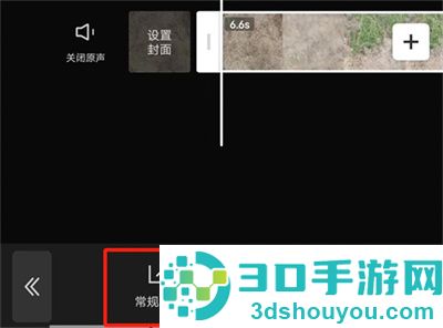 剪映调整播放速度的方法步骤