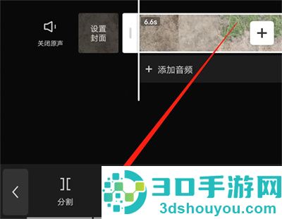 剪映调整播放速度的方法步骤