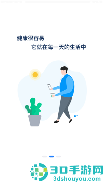 常识教育官方版