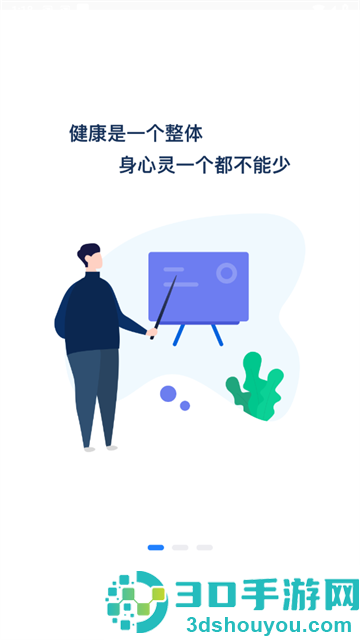 常识教育官方版