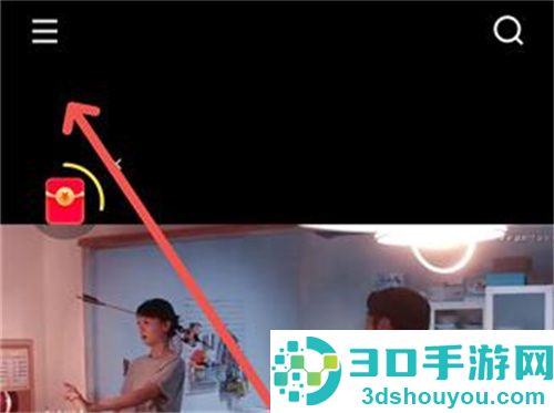 快手关闭访客记录的方法步骤