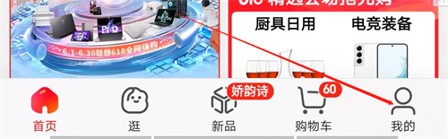 京东余额提现详细步骤 - 如何在京东提取余额