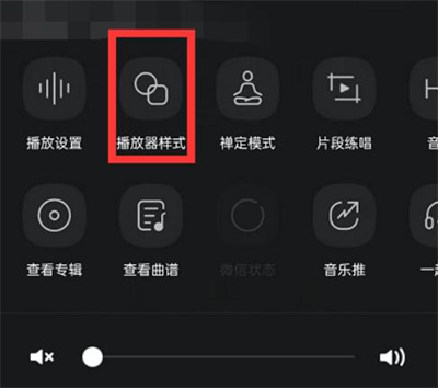 QQ音乐唱片转速设置方法详解 - 如何调整QQ音乐唱片转速