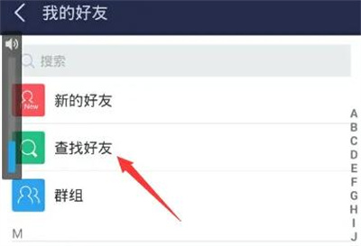 百度贴吧添加好友的详细步骤 | 如何在百度贴吧添加好友