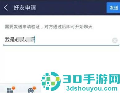 百度贴吧添加好友方法步骤