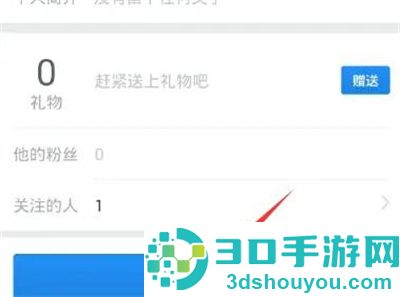 百度贴吧添加好友方法步骤