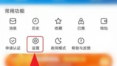 腾讯新闻关闭推送通知的详细步骤指南
