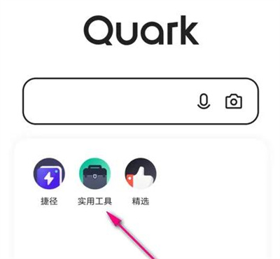 夸克生成随机密码的详细步骤指南-如何使用夸克生成随机密码