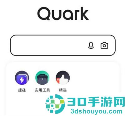 夸克生成随机密码的方法步骤