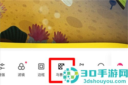 美图秀秀使用马赛克方法步骤