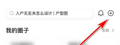 住小帮如何发布图片笔记:详细步骤指南与方法