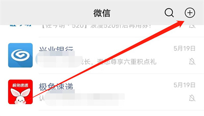 微信批量删除好友的详细步骤指南-如何快速删除微信好友