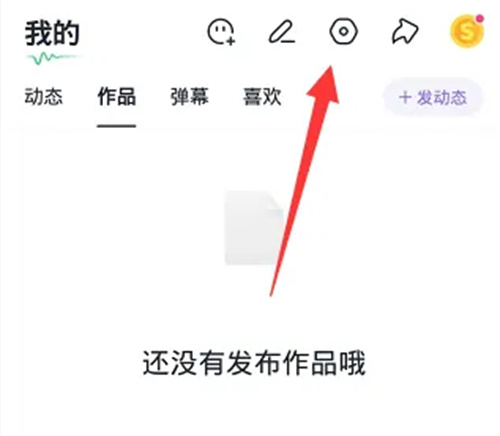 回森隐私用户开启方法步骤详解 - 如何在回森中设置隐私用户