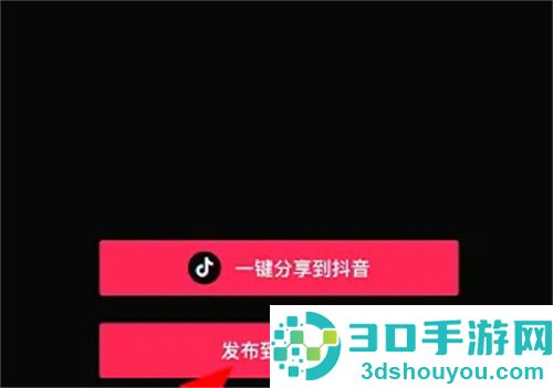 剪映申请模版创作人方法步骤