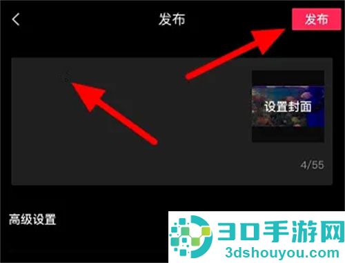 剪映申请模版创作人方法步骤