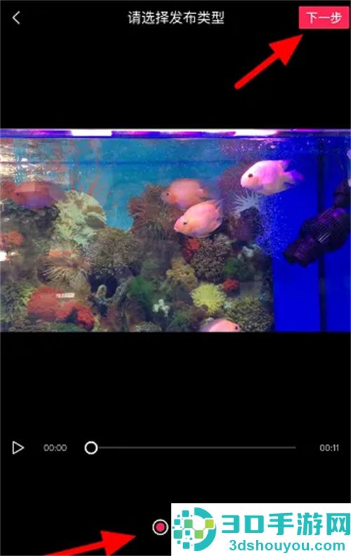 剪映申请模版创作人方法步骤