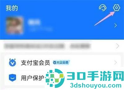 飞猪取消自动扣款方法步骤