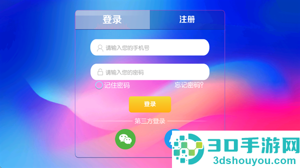 音悦熊app