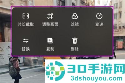 秒剪剪辑视频的方法步骤