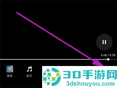秒剪剪辑视频的方法步骤