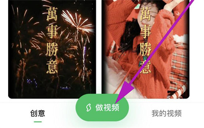 秒剪视频剪辑方法和步骤指南 - 如何使用秒剪剪辑视频