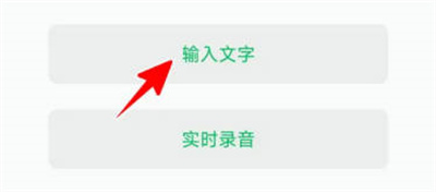 秒剪制作文字视频的方法步骤