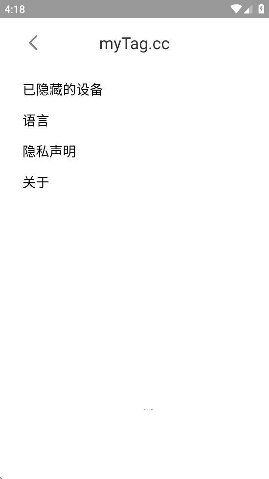 myTag.cc app下载