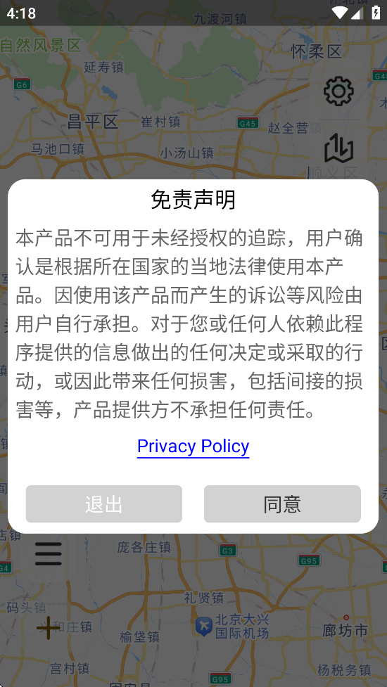myTag.cc app下载