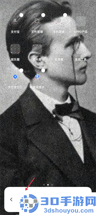 标准温度计App