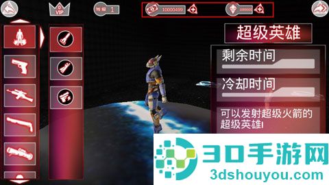 格斗城之战app