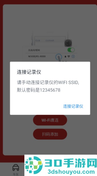 仁狮app