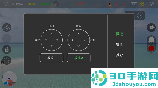 fldpro安卓下载