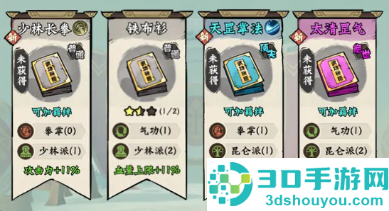 超级逗萌兽官方正版