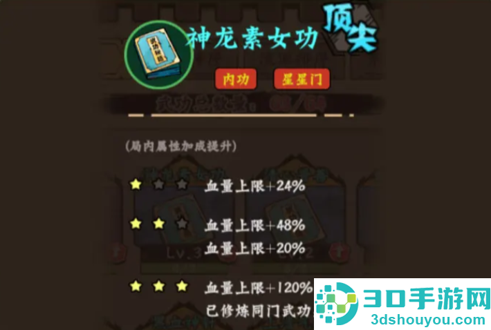 超级逗萌兽官方正版