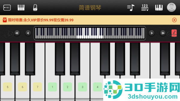 简谱钢琴app