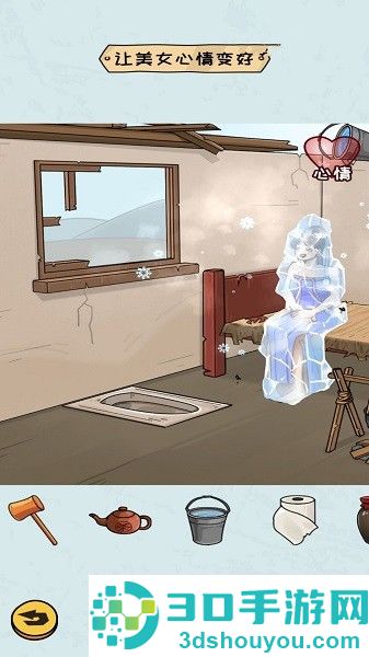 房屋改造模拟器手游最新版下载安装