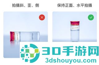 百科扫描王下载安装