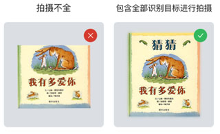 百科扫描王下载安装