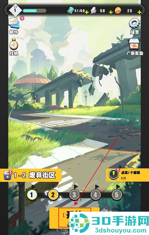 僵尸猎手小明官方正版