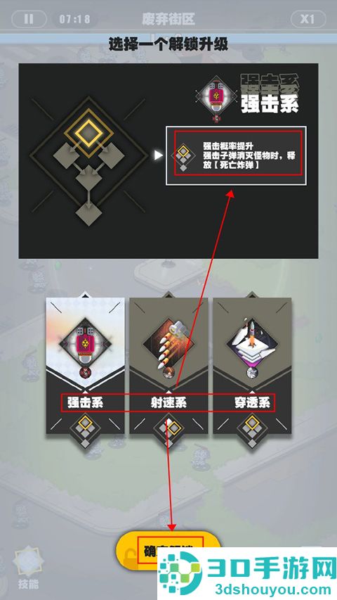 僵尸猎手小明官方正版