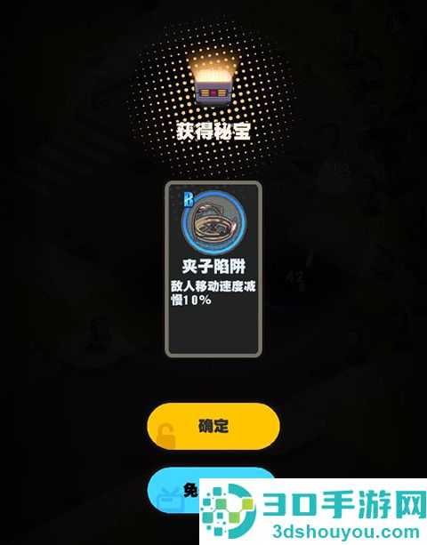僵尸猎手小明官方正版