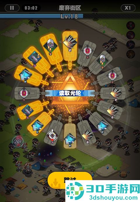 僵尸猎手小明官方正版